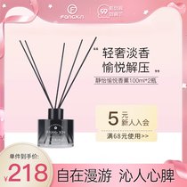 Fang Xin Aroma Incense Home Room Perfume Air Freshener in Two Bottles