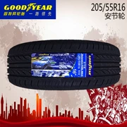 Goodyear Lốp 205 55R16 91 V ASS Ansere Bánh Xe Fit Yinglang GT Fu Rui Si Sega Sagitar