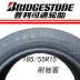 Lốp xe Bridgestone 185 55R15 82H TECHNO 耐 驰 客 配 Ford Fiesta Mazda 2