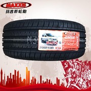 Margis Tire 215 65r16 98H MA510 Áp dụng cho Chery Tiggo