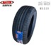 Margis Tire 205 55R16 91H 91V MA510 Beetle áp dụng Bora Skoda Lốp xe