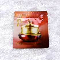 South Korea WHOO post-Tianjin-Tianjin-Eye cream A small sample of 1ML goes to the black eye ring to the eye bag to downplay the fine print