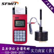 TH110 Leeb hardness tester portable hardness tester portable hardness tester heat treatment hardness tester can be invoiced