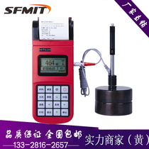 Ribo HS141 Leeb hardness tester portable hardness tester hardness tester spot