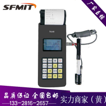 Riboth132 Leeb hardness tester portable Leeb hardness tester hand-held hardness tester spot