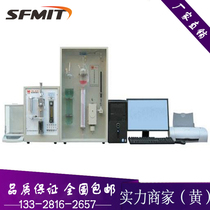 KDS-8 multi-element analyzer microcomputer analysis multi-element analyzer carbon and sulfur element analyzer with debugging