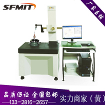RS395C cylindrical degree instrument (large specification type) roundness instrument roundness measuring instrument roundness tester spot