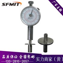 GY-1 Fruit Hardness Tester Fruit Hardness Tester Stock