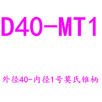 CNC lathe inner hole cutter sleeve guide sleeve reducing sleeve D16 D20 D25 D32D40 auxiliary tool holder diameter changing sleeve