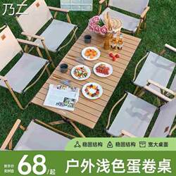 Outdoor storage folding table Portable Camping and Picnic ou