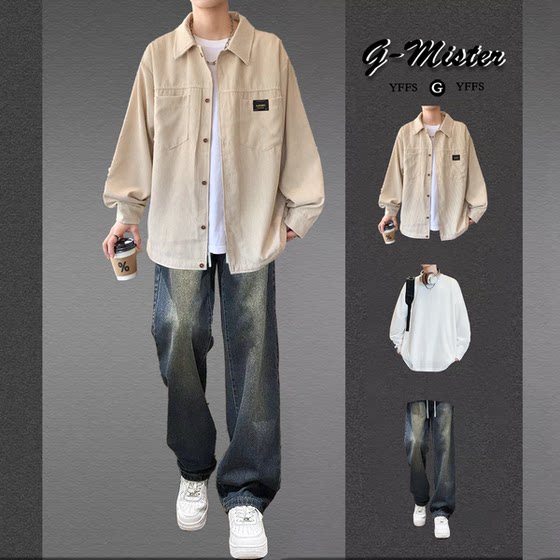 Corduroy shirt jacket for boys spring and autumn suit 2025 new handsome teenager jacket men's three-piece set
Corduroy shirt jacket for boys spring and autumn suit 2025 new handsome teenager jacket men's three-piece set