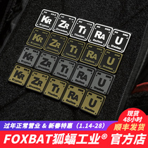 (FOXBAT-Foxbat Industry Official Store) Element Theme Mini Chapter Functional Tactical Velcro Chapter