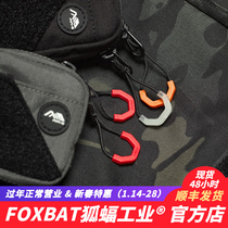 (FOXBAT-Fox Bat Industry Official Store) Ring Pull Tail Rope Zipper Magnetic Buckle Luminous Tactical Backpack Rope