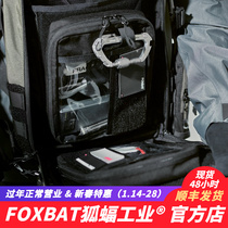 (FOXBAT-Foxbat Industry Official Store) LEG-33 Inner Module System Subpackage Velcro Inner Bag