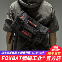 (FOXBAT-Foxbat Industry Official Limited) LEG-09 Side Effect Messenger Bag MCBK Version