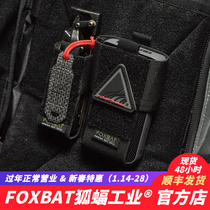 (FOXBAT-Fox Bat Industry Official Store) Inner Module System Velcro Elastic Tool Set EDC Set