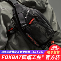 (FOXBAT-Foxbat Industry Official Limited) PMS-02 Wolverine Function Messenger Chest Bag MCBK Camouflage