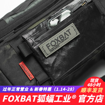 (FOXBAT-Foxbat Industry Official Store) LEG-34 Velcro Morale Badge Subpackage Functional Card Package