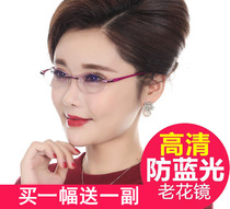 Reading glasses male old man 150 100 250 300 350 400 degree brand glasses rimless old man Mirror