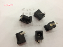 DC power socket charging socket charging socket charging socket DC JACK DC JACK DC socket DC-005D