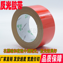Glistening red tape Luminous fluorescent speck Horse logo Traffic warning cordon tape 4 8-5-6-10CM wide