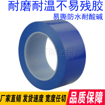 471 blue warning tape PVC Blue Zebra crossing warning ground label floor ground marking color marking tape