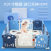 Baby toddler safety fence indoor home floor baby fence childrens play fence children crawling mat