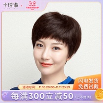 Wig Short Hair Mother Real Hair Middle-aged and Elderly Hair Sleeve Real Human Hair Thin Light Round Face Wig Age Reduction Chemotherapy