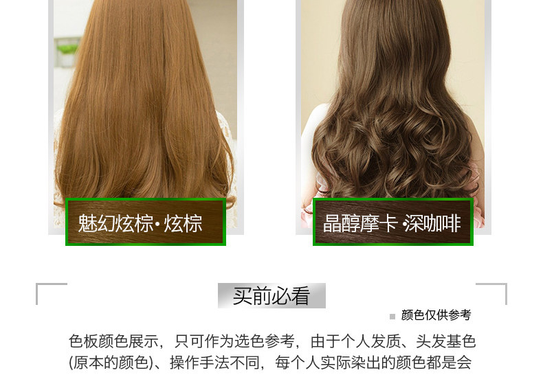 章华汉草焗油染发霜160ml 女士纯黑色染发剂植物酒红色染发膏正品