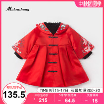 Womoto Shang girls Autumn new childrens cheongsam skirt Chinese style new female baby Hanfu grab week