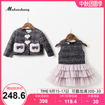 Girl Xiaoxiangfeng suit 2021 Spring Children baby girl two-piece princess dress high-end childrens clothing Foreign