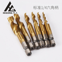 Cobalt-containing composite taps titanium-plated tapping drilling and tapping integrated punching high-hardness self-tapping stainless steel tapping auger bit