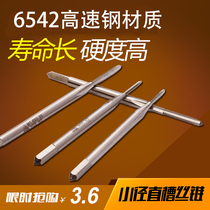 Micro small diameter tap machine with straight groove tap tap high speed steel tap stainless steel tap clock tap tiny