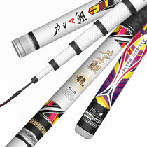 Gamma Carp Rod Light Hard 19 Tune Fishing Rod 6H Black Pit Competitive Fishing Rod Carbon Carp Fishing Pole Handpole