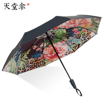 Paradise Umbrella Automatic Umbrella Parasols Women Black Anti-UV Sunshine Umbrella Dual Umbrella parasol Gift Boxes