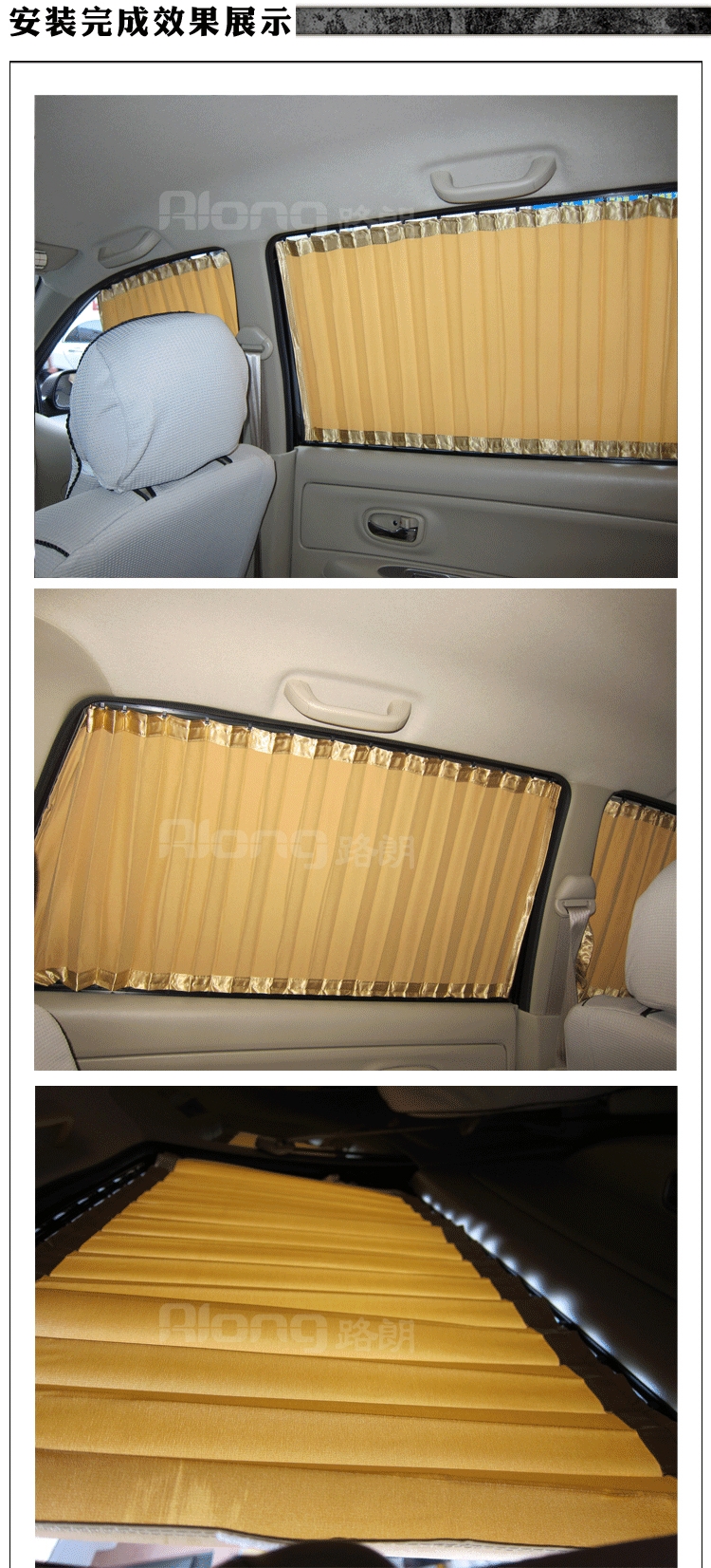 Автомобильные шторки Rlong Road, Long Автомобильные шторки Rlong Road, Long