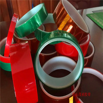 High frequency transformer adhesive tape lithium battery special adhesive tape glass cloth adhesive tape heat-resistant insulating pet tape 0 05