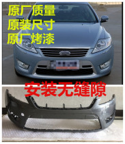 Suitable for 07 08 09 10 Ford Mondeo winning bumper Front bumper Leather Front bumper Lower lip front surround