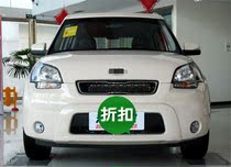 Suitable for the front and back of the bumper Kia Saul before and after the front and back of the front and rear bumper of the front and back of the front and back of the front and back of the bumper