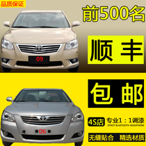 Application of Toyoda Kamei Bumper 060708091011 Funda Kemery front and rear bumper front and rear bumper