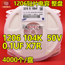 Whole disc price patch ceramic capacitor 1206 50V 104K 0 100nF 1UF X7R X7R 10% 4K disc
