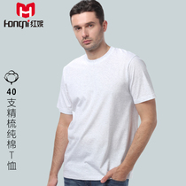 Hongni mens solid color filial piety cotton cotton cotton cotton undershirt short sleeve middle-aged and elderly white bottomed shirt loose T-shirt