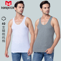 Hongni mens cotton summer simple Joker fitness sports hurdles solid color white bottomed breathable Four Seasons vest