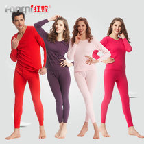 Hongni autumn and winter knitted thermal underwear cotton couples men and women Youth basic base cotton sweater autumn pants set