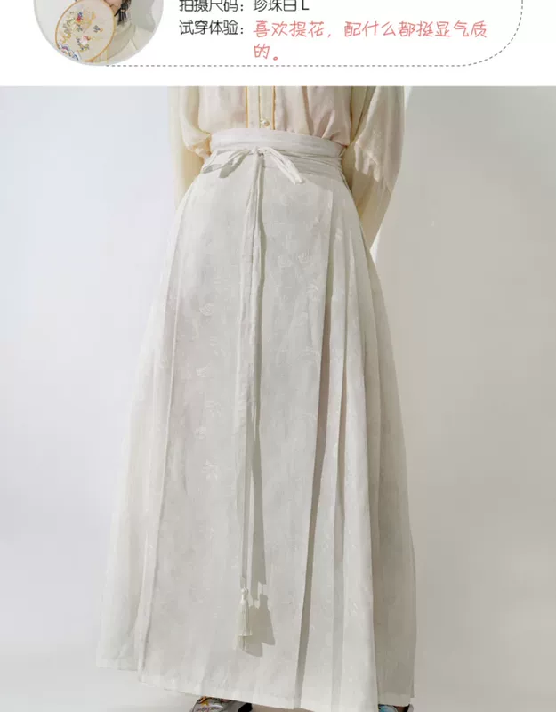 DEAR hạt dẻ ban đầu trắng tinh khiết đơn giản hoang dã nhẹ nhàng mặc váy mỏng mặt ngựa cải tiến váy Hanfu nữ mùa hè - Váy