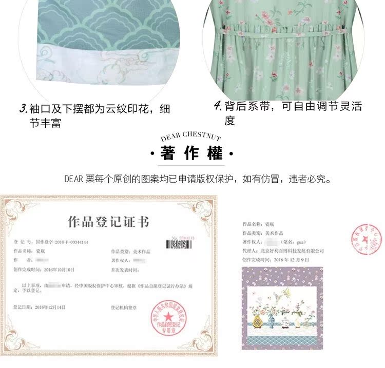 givenchy海浪手包 DEAR栗原創森系中國風瓷瓶印花雲海浪花拼色七分袖連衣裙長裙春夏 手包