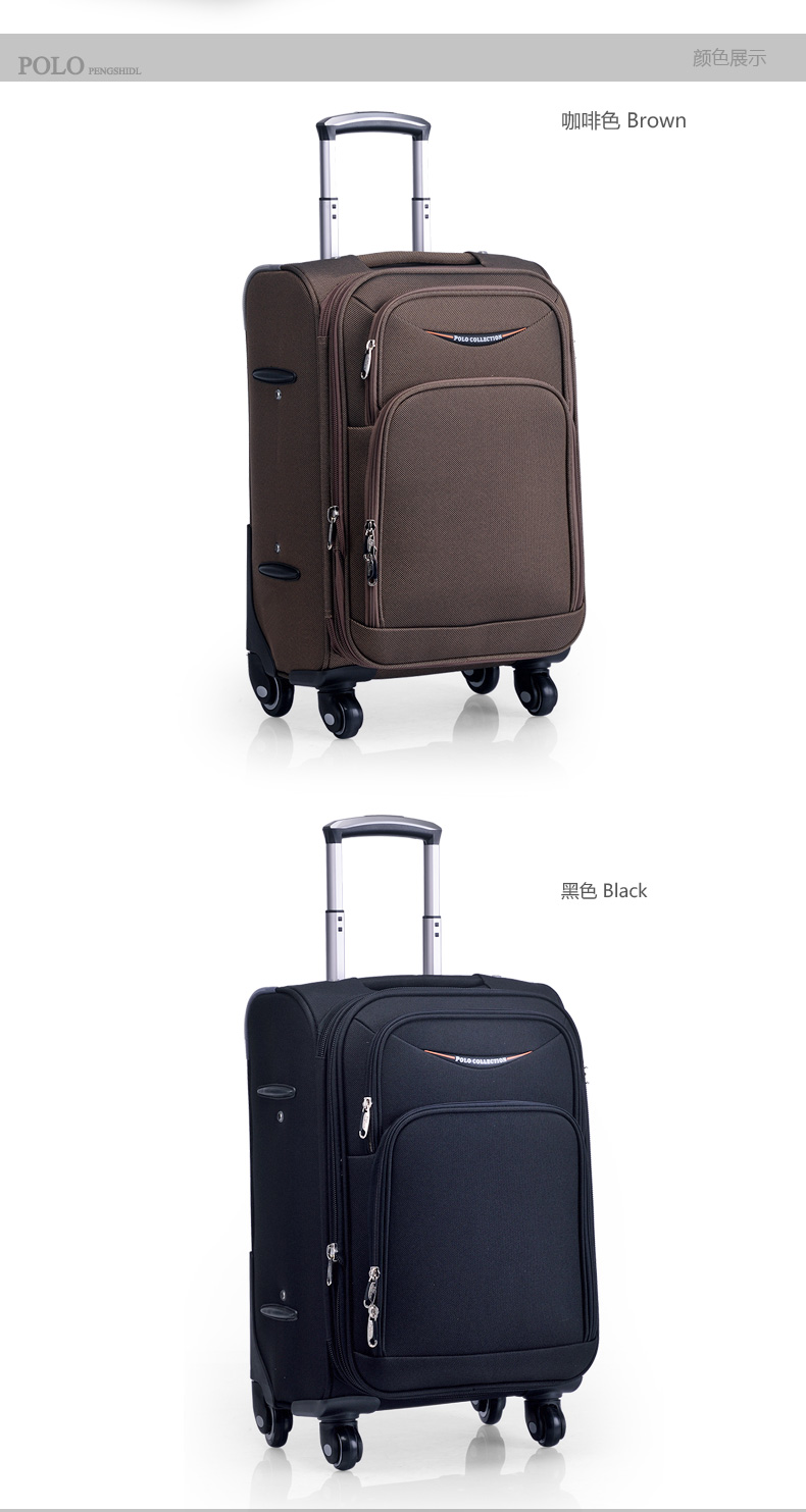 保罗polo商务男士拉杆箱万向轮 20寸登机箱 行李箱24寸旅行箱子