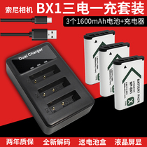 Sony ZV-1 RX100 M5 M7 Black Card BX1 Battery RX1R M6 M3 M4 HX50 WX350 Camera