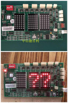 Thyssen G290 Thyssen elevator display panel horizontal display red new original warranty for one year