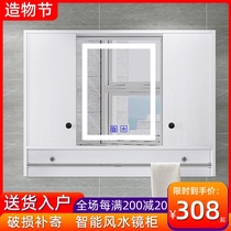 Solid wood intelligent Feng Shui mirror Hidden bathroom mirror cabinet Nordic bathroom wall-mounted sliding door with lamp mirror cabinet